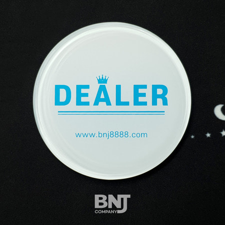 자체제작 BNJ 딜러버튼 화이트