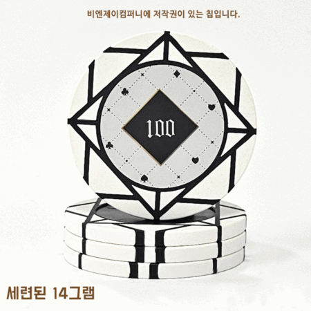 홀덤칩 포커칩  라인 숫자칩 14g