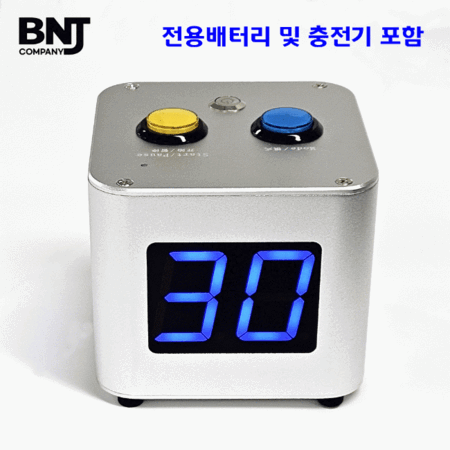 샷클락 타이머 홀덤용품 각종 게임 대회 [전용배터리 및 충전기포함]