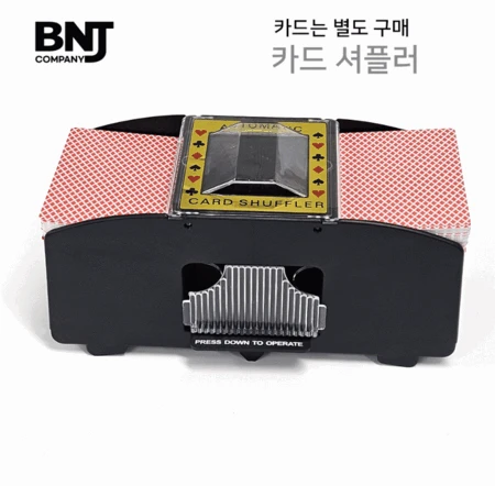 카드 셔플러