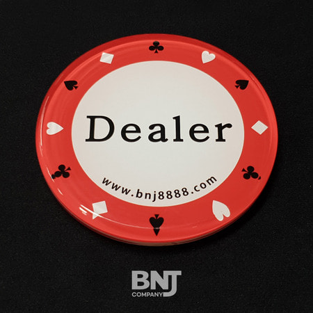 자체제작 BNJ 딜러버튼 레드