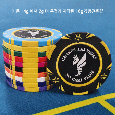 고급 카지노칩 킹다이아벌칩 16g