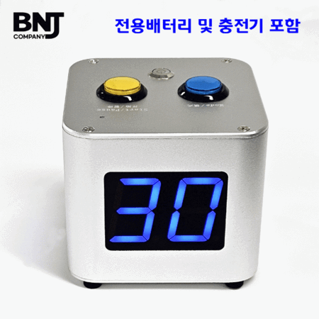 샷클락 타이머 홀덤용품 각종 게임 대회 [전용배터리 및 충전기포함]