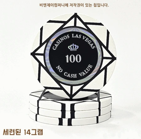 홀덤칩 포커칩  라인 홀로그램 숫자칩 14g